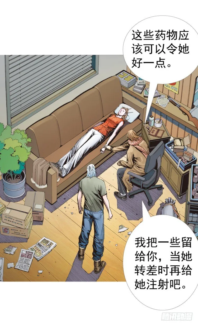 第312话：终结者（下） 第49页