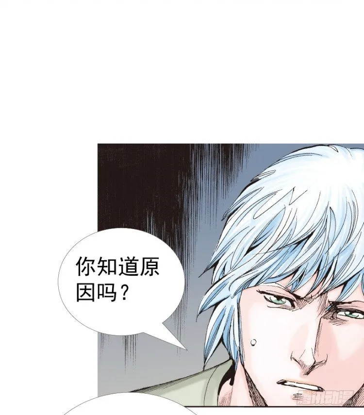 第312话：终结者（下） 第52页