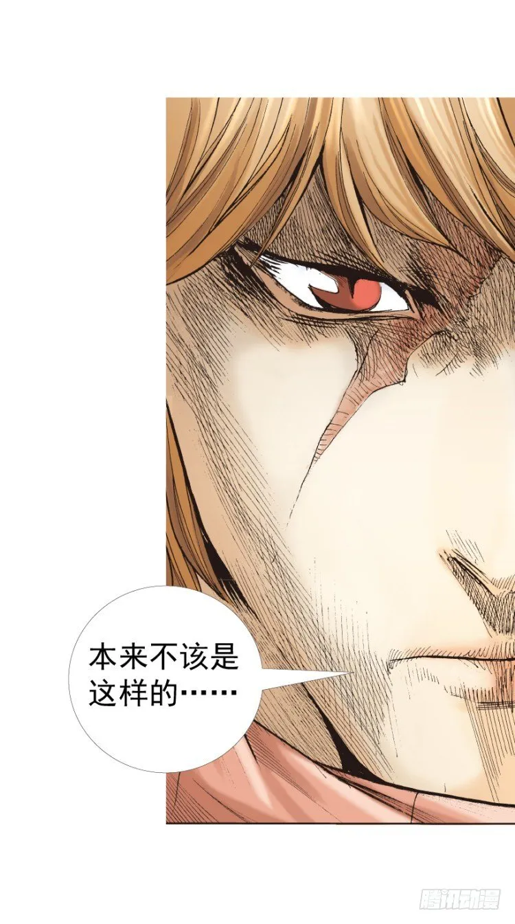 第312话：终结者（下） 第59页