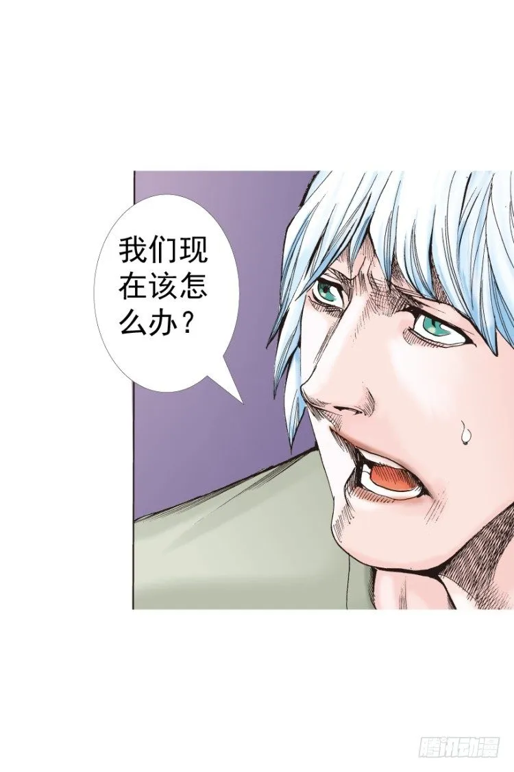 第312话：终结者（下） 第63页