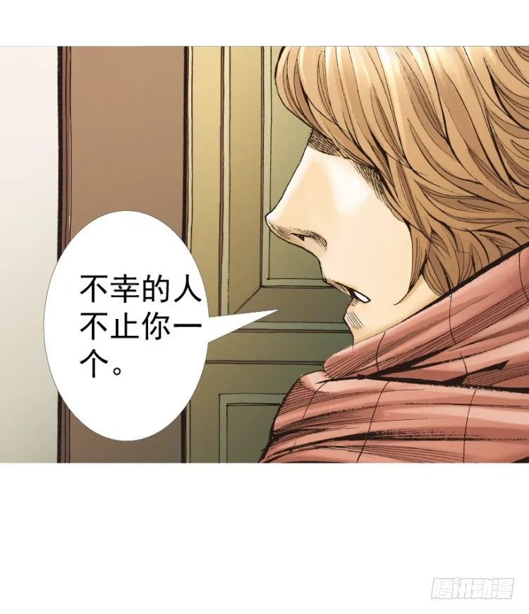 第312话：终结者（下） 第69页