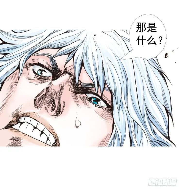 第312话：终结者（下） 第77页