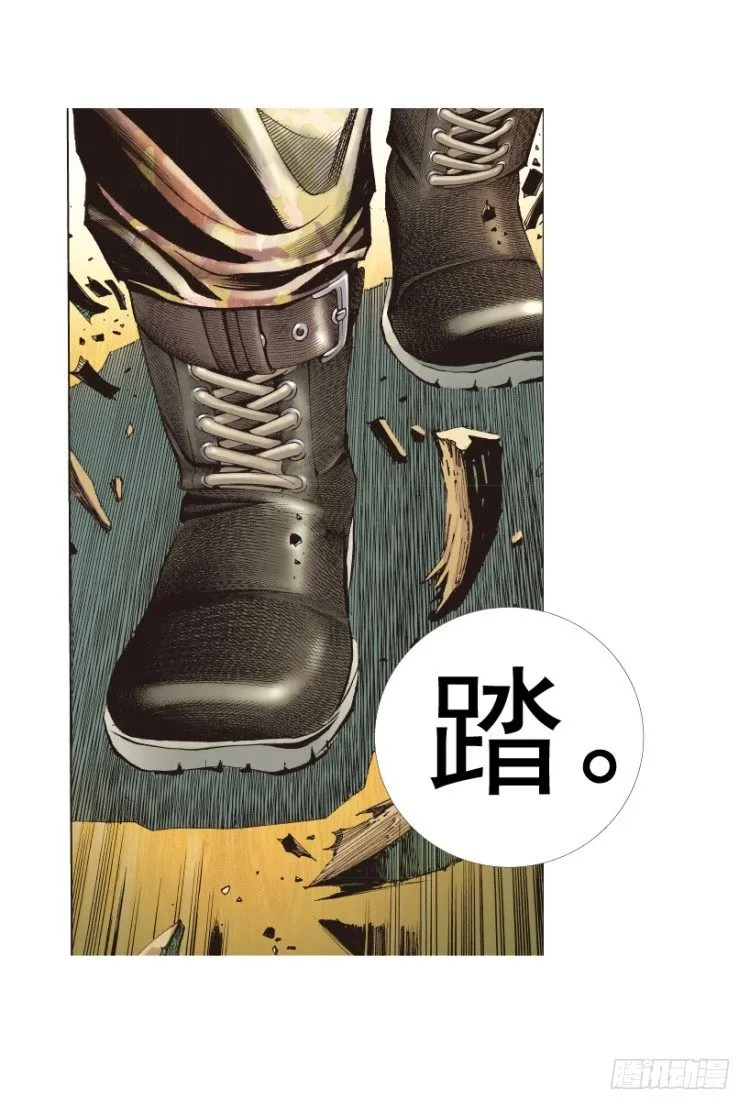 第312话：终结者（下） 第82页