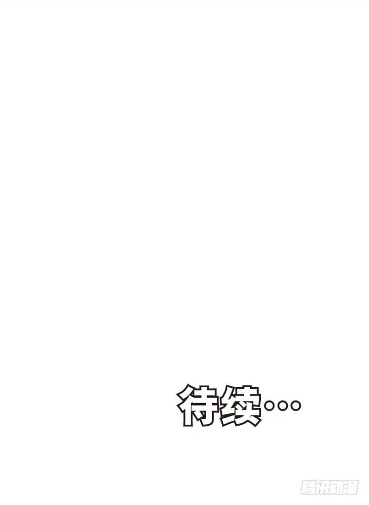 第312话：终结者（下） 第92页