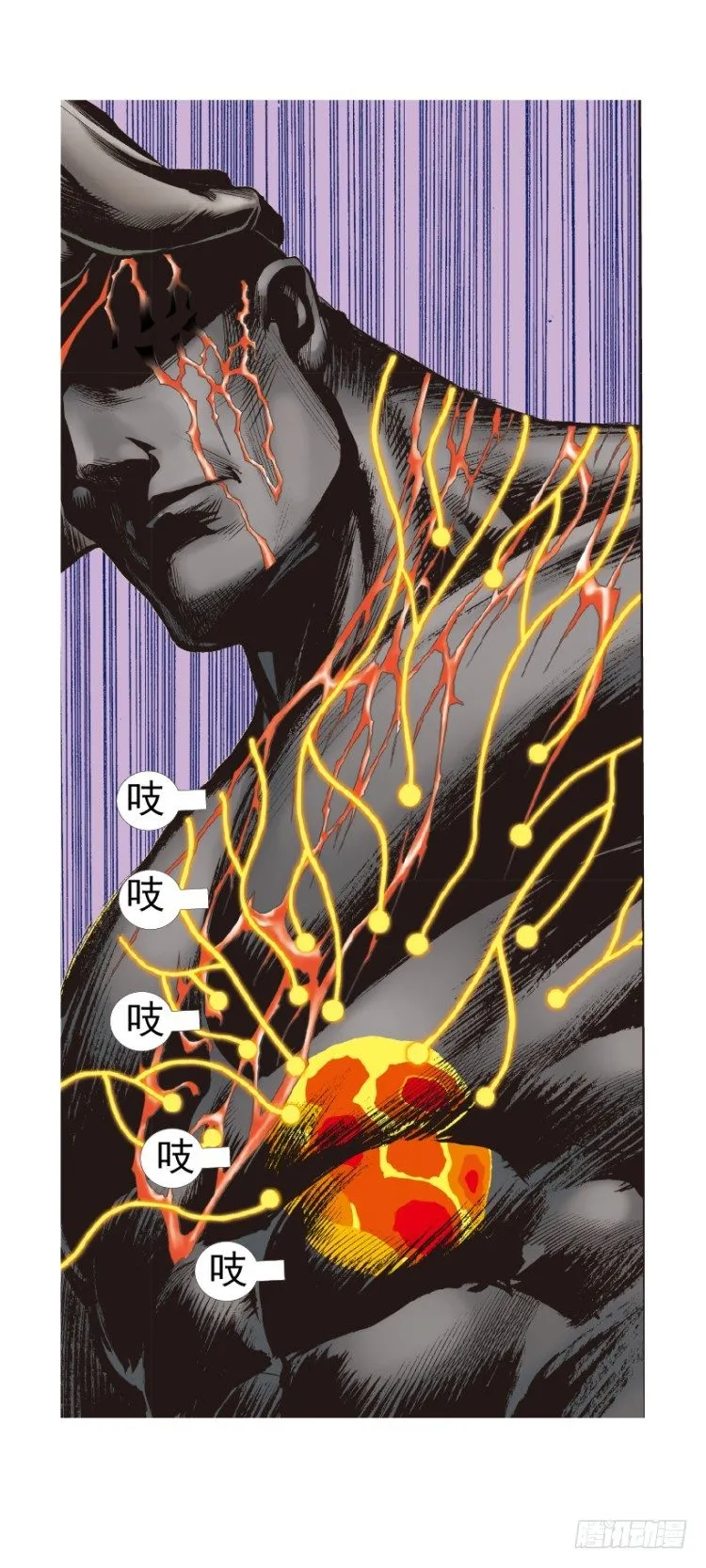 第314话：虚拟世界（下） 第11页