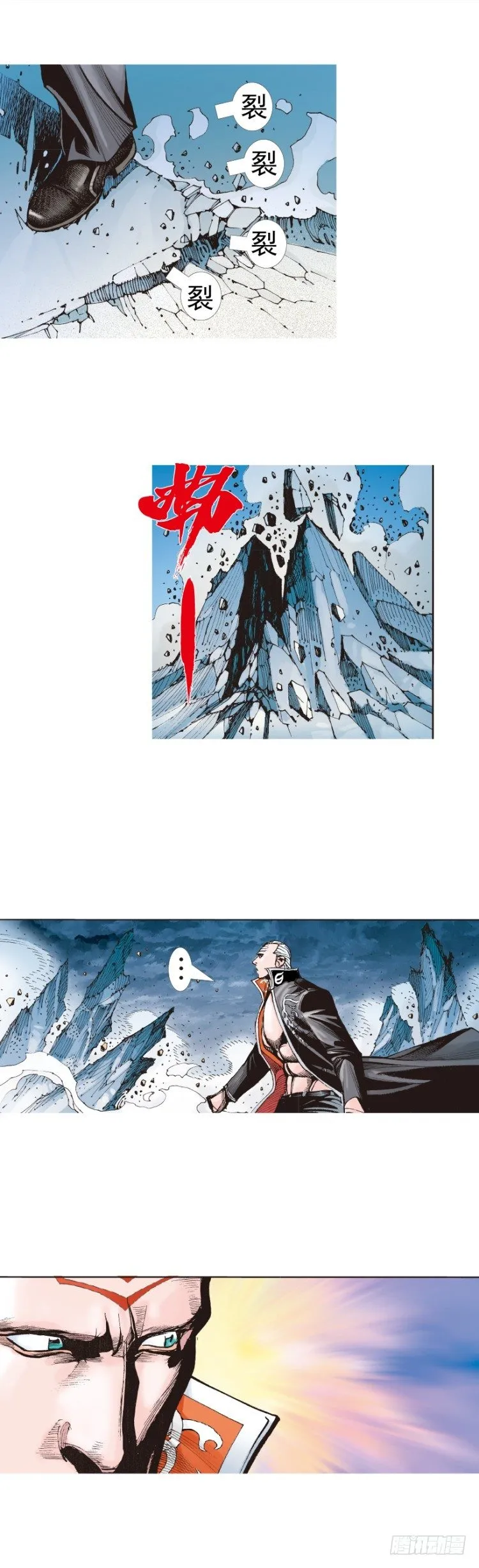 第316话：另一段人生（下） 第13页
