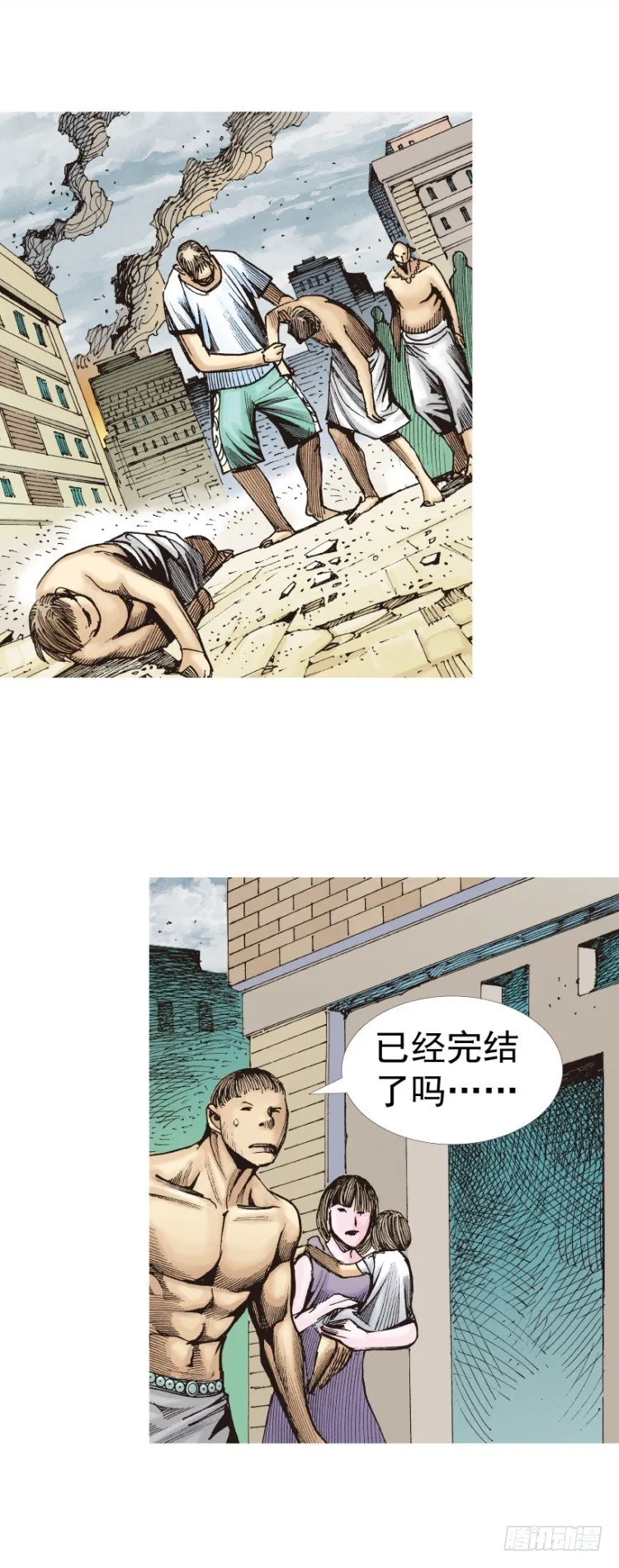 第318话：最后挑战（上） 第4页