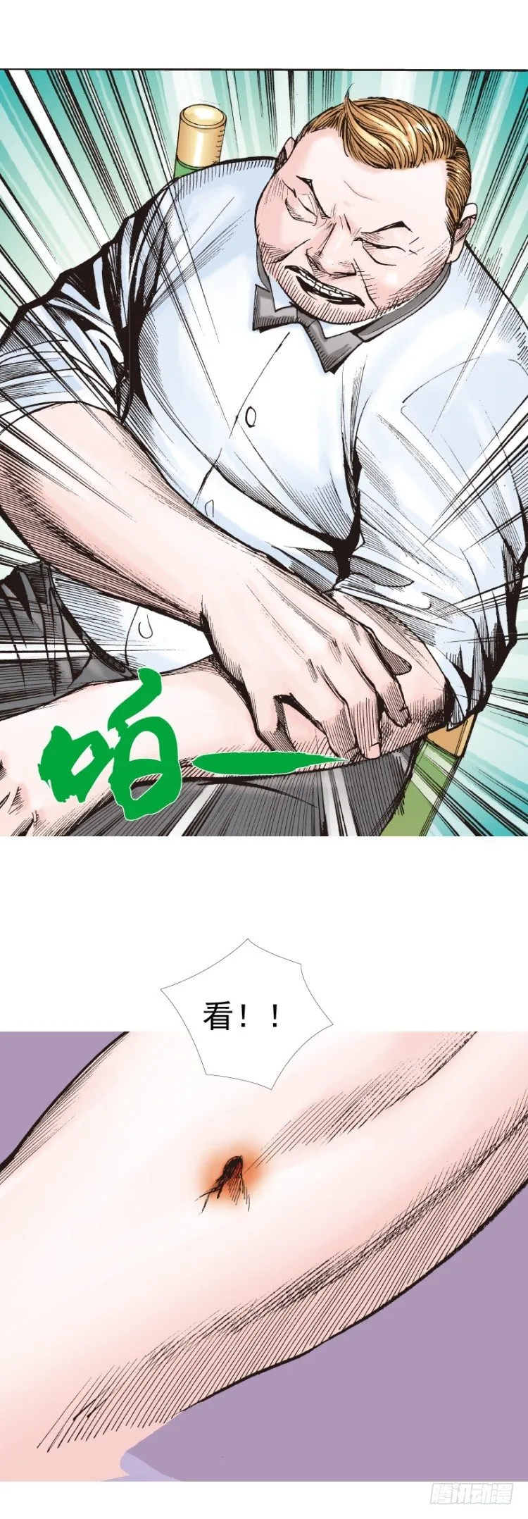 第318话：最后挑战（上） 第31页