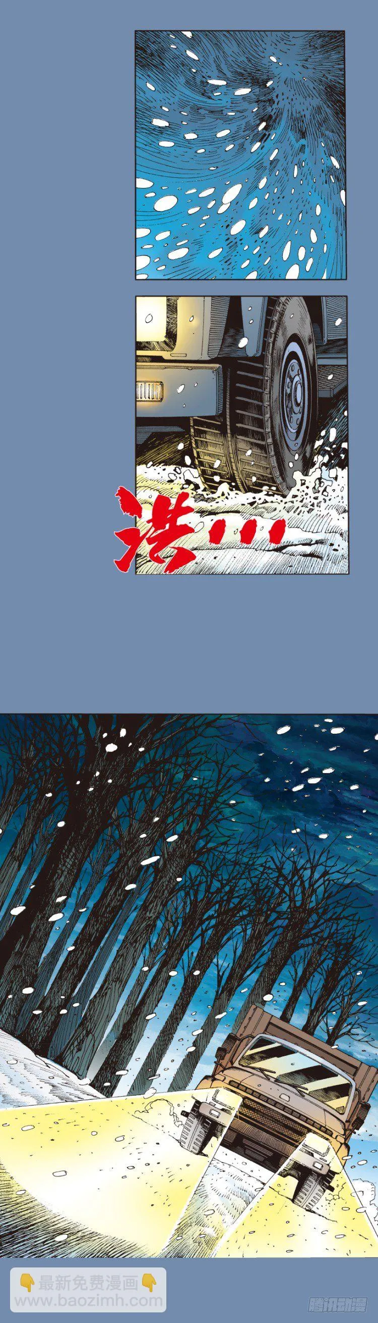 第319话：尼尔的一生（上） 第15页
