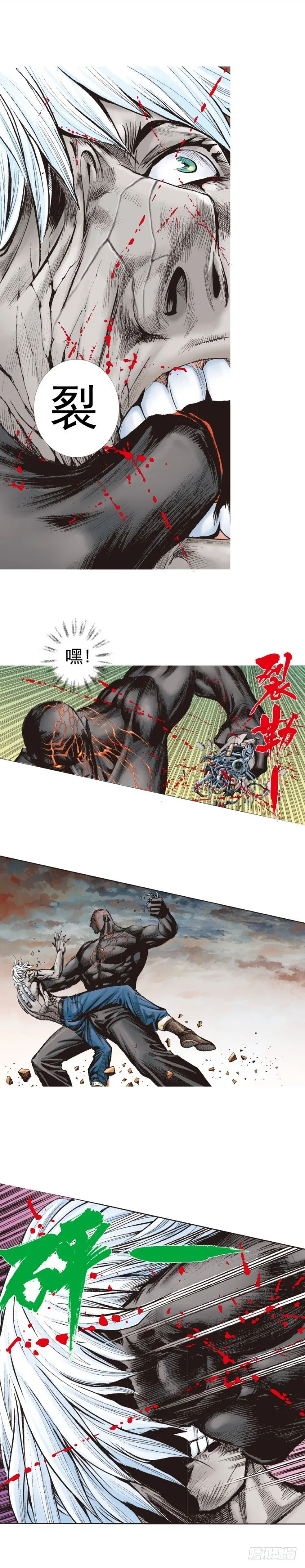 第320话：意外（上） 第21页
