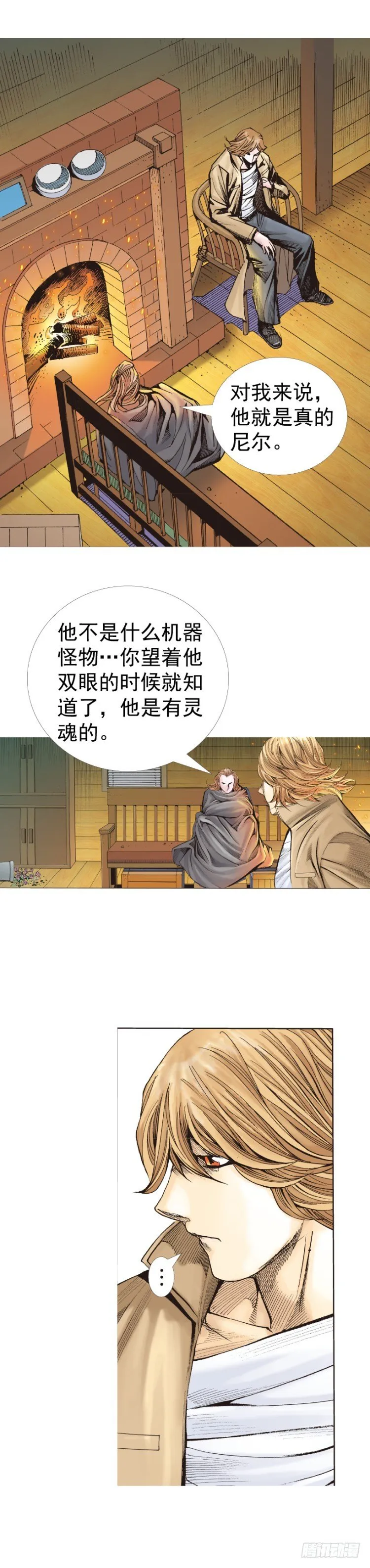 第319话：尼尔的一生（下） 第21页