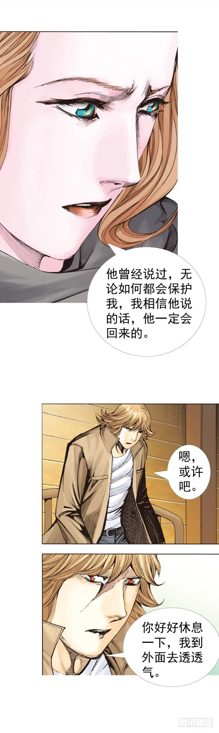第319话：尼尔的一生（下） 第22页