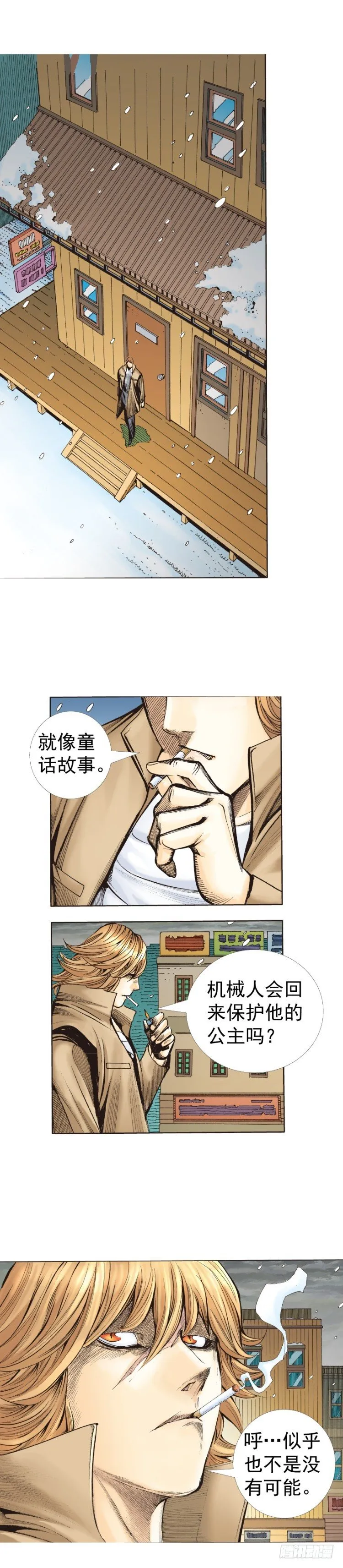 第319话：尼尔的一生（下） 第24页