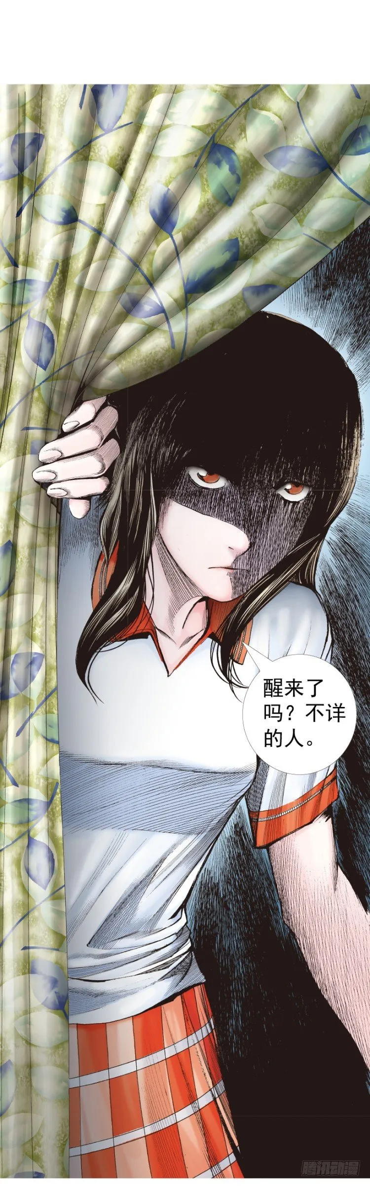 第320话：意外（下） 第27页