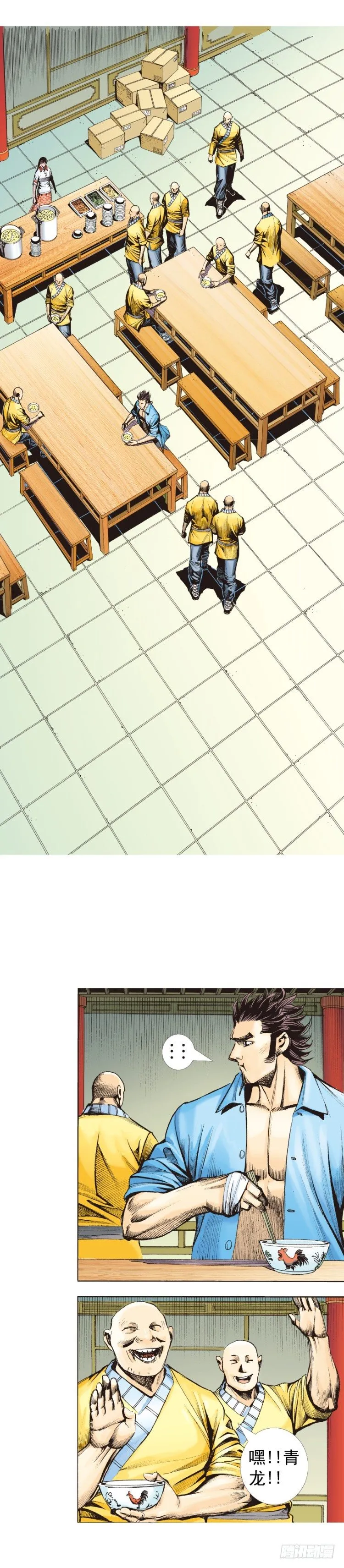 第321话：不死之龙（下） 第7页