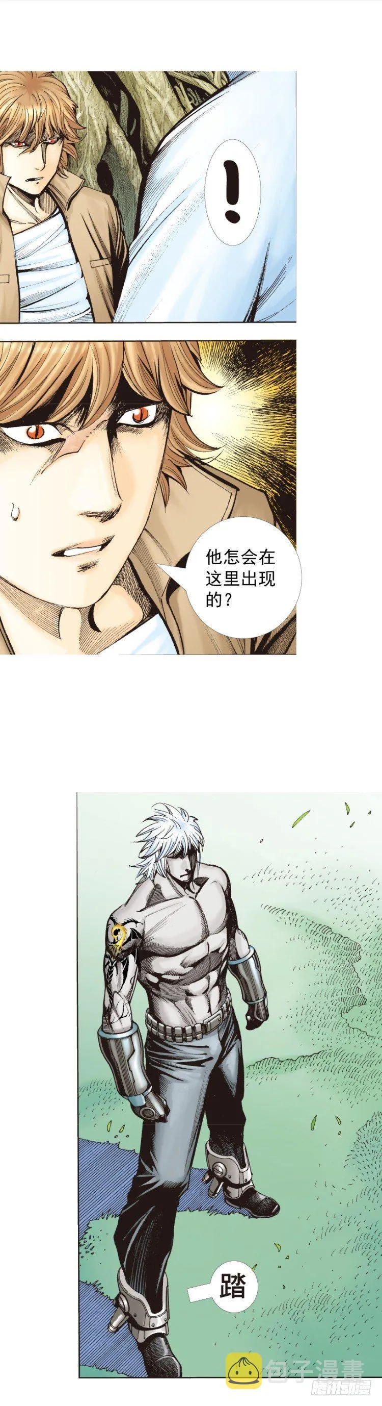 第323话：狂骑士（下） 第13页