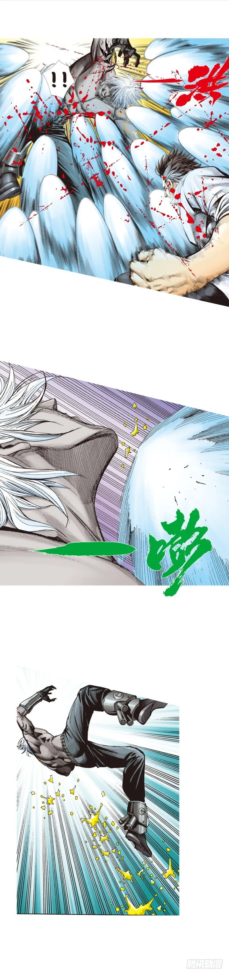 第323话：狂骑士（下） 第22页