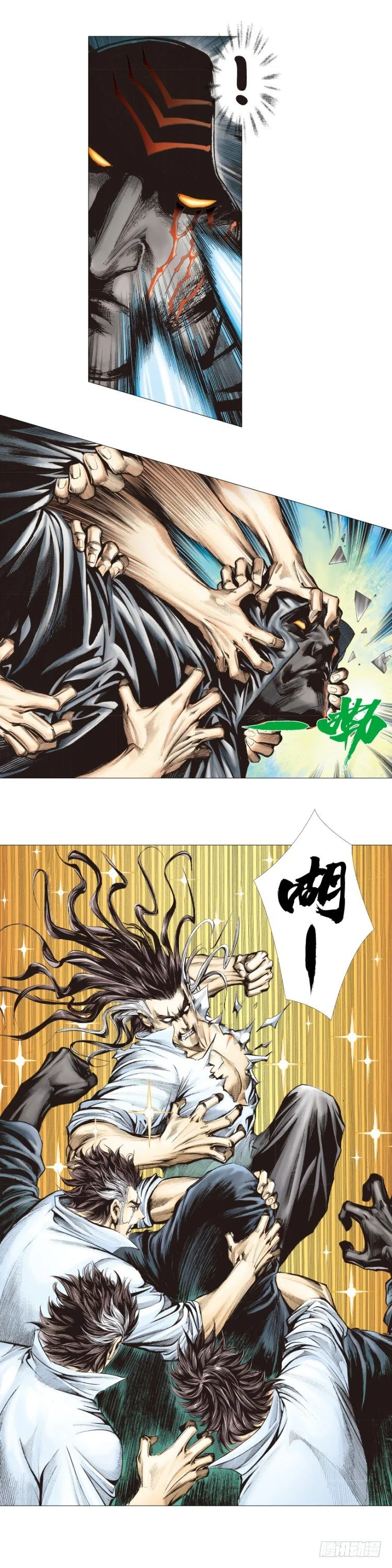 第324话：异能者之战（上） 第14页