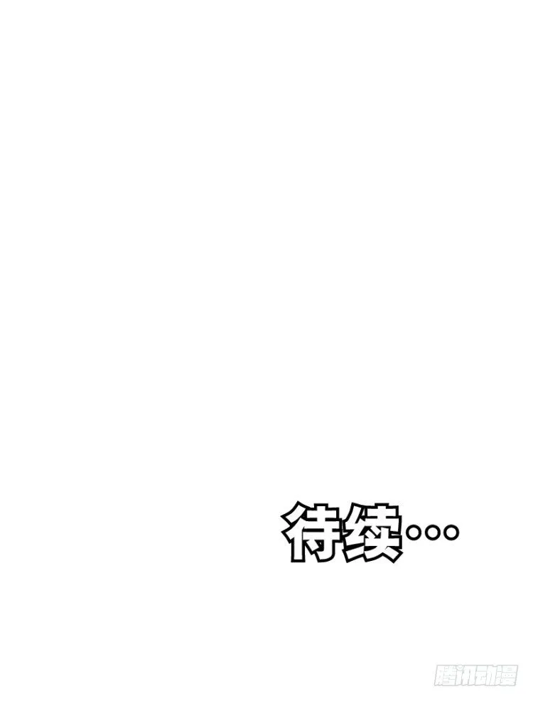 第324话：异能者之战（上） 第15页