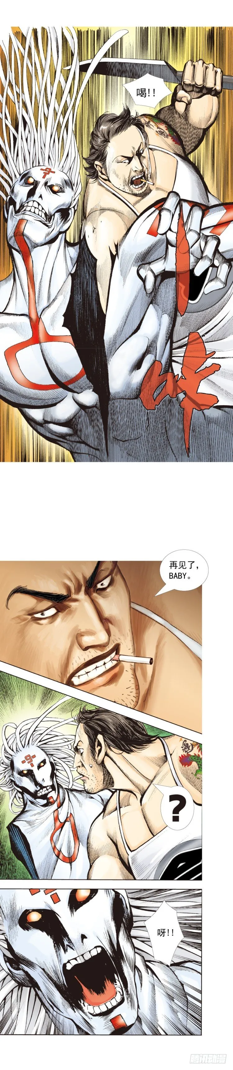 第326话：最后的军长（上） 第18页