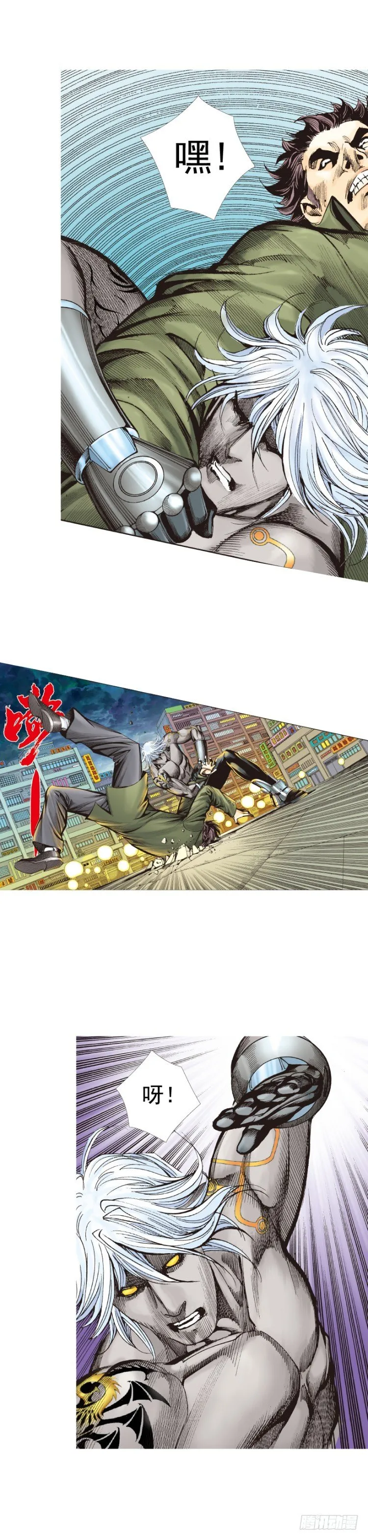 第327话：龙之道（下） 第6页