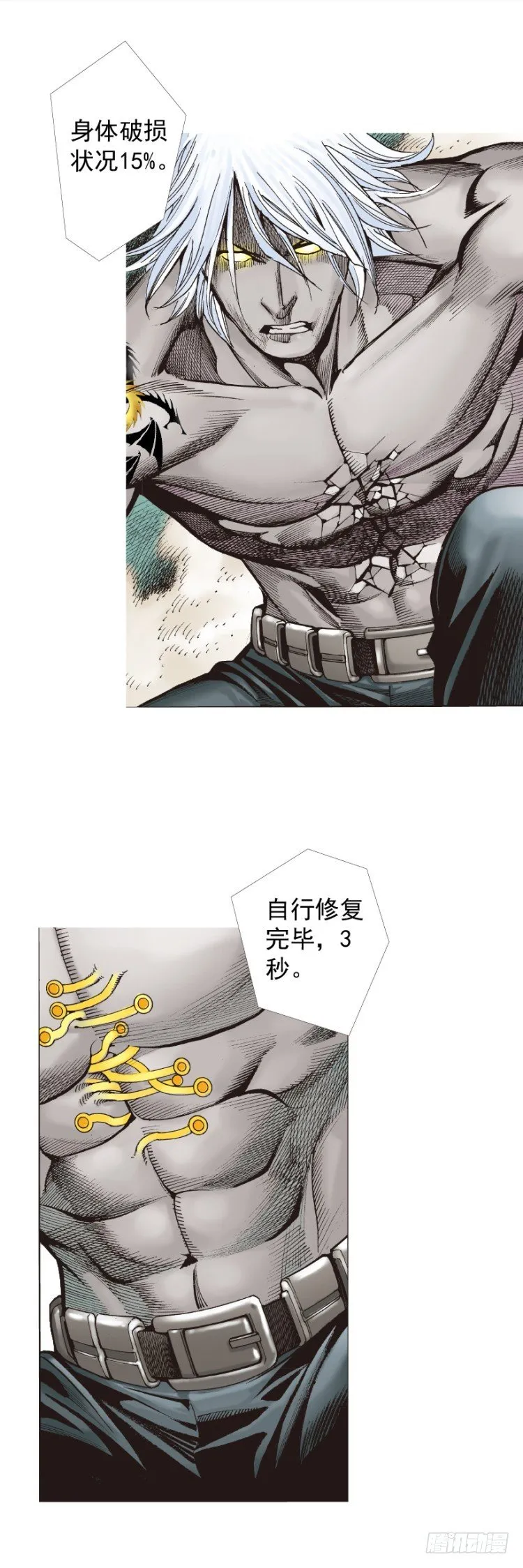 第327话：龙之道（下） 第9页