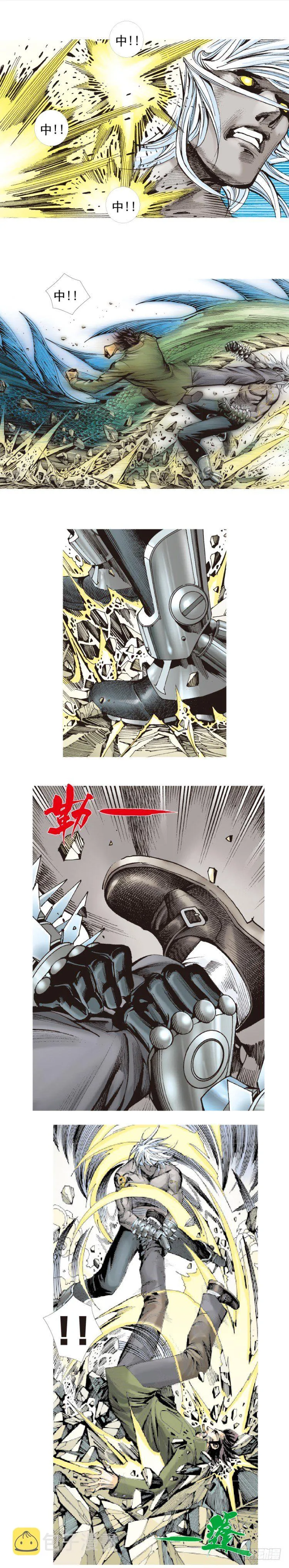 第329话：遗失时间（下） 第13页