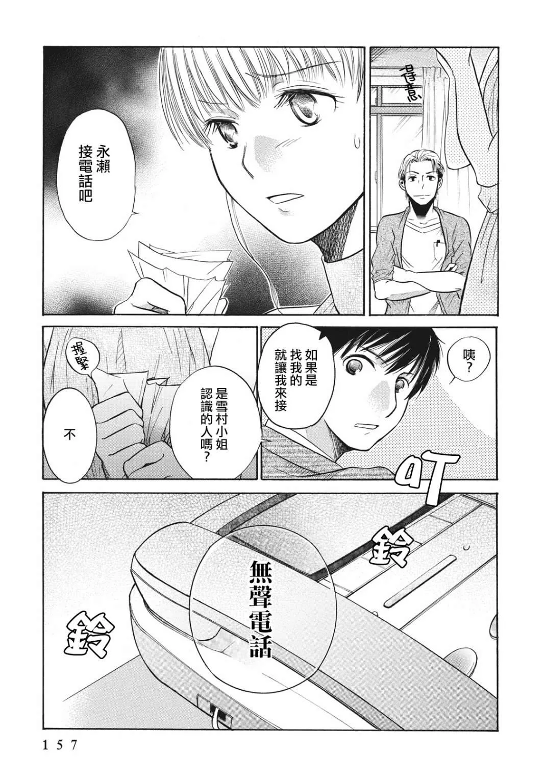 第4话 第22页