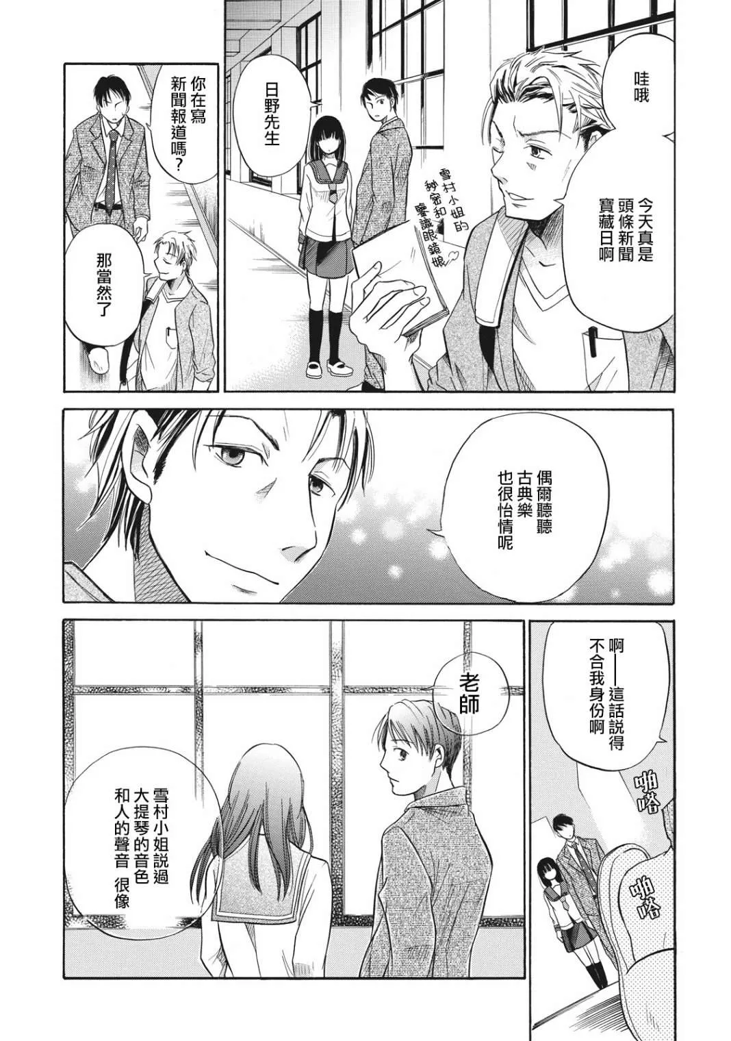 第4话 第47页