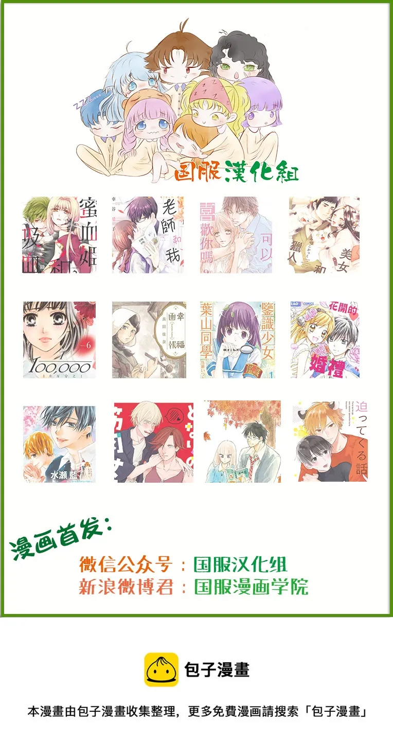 第3话 第46页
