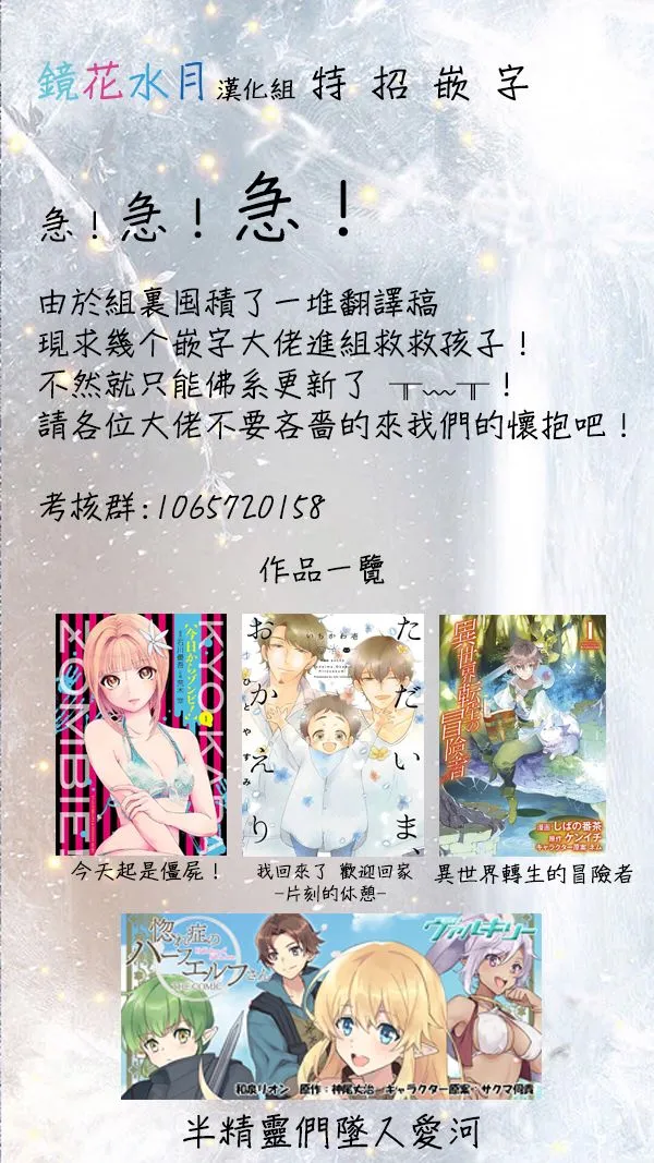 第2话 第48页