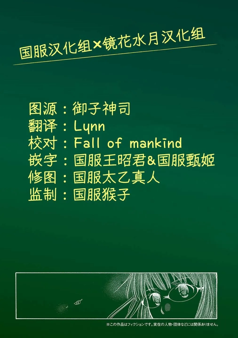 第1话 第2页