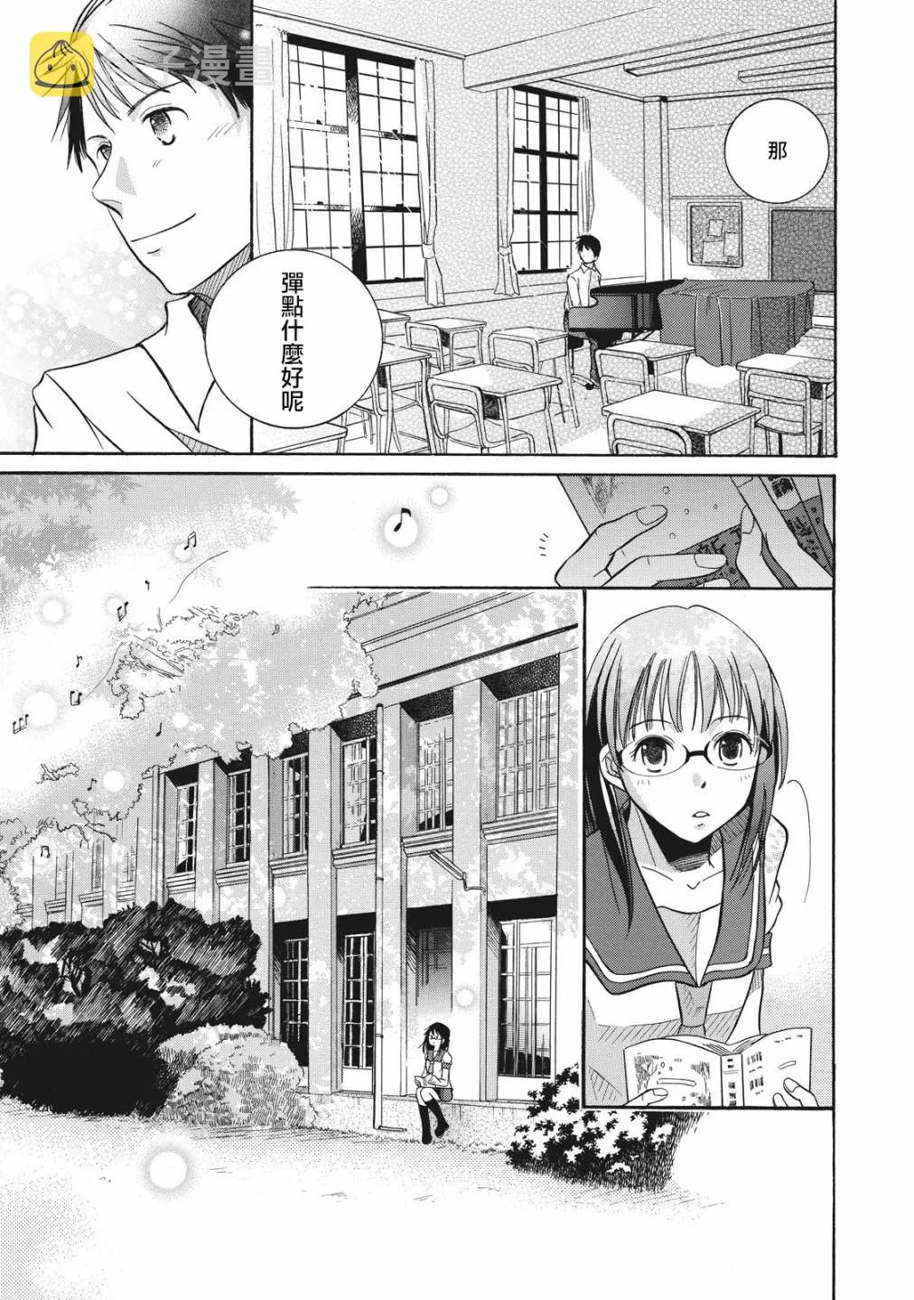 第1话 第46页