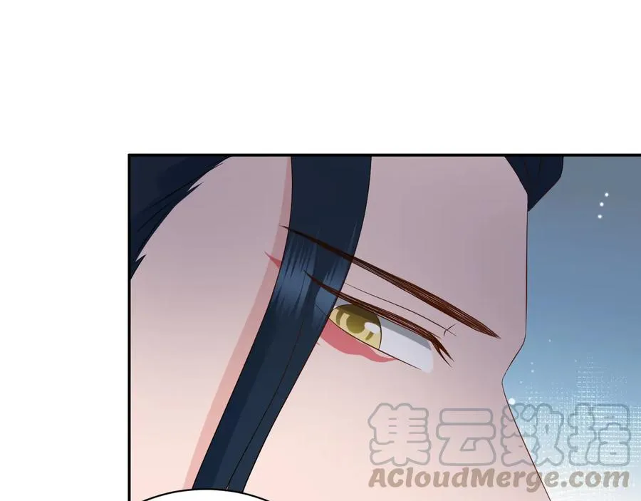 番外5 花烛夜 第61页