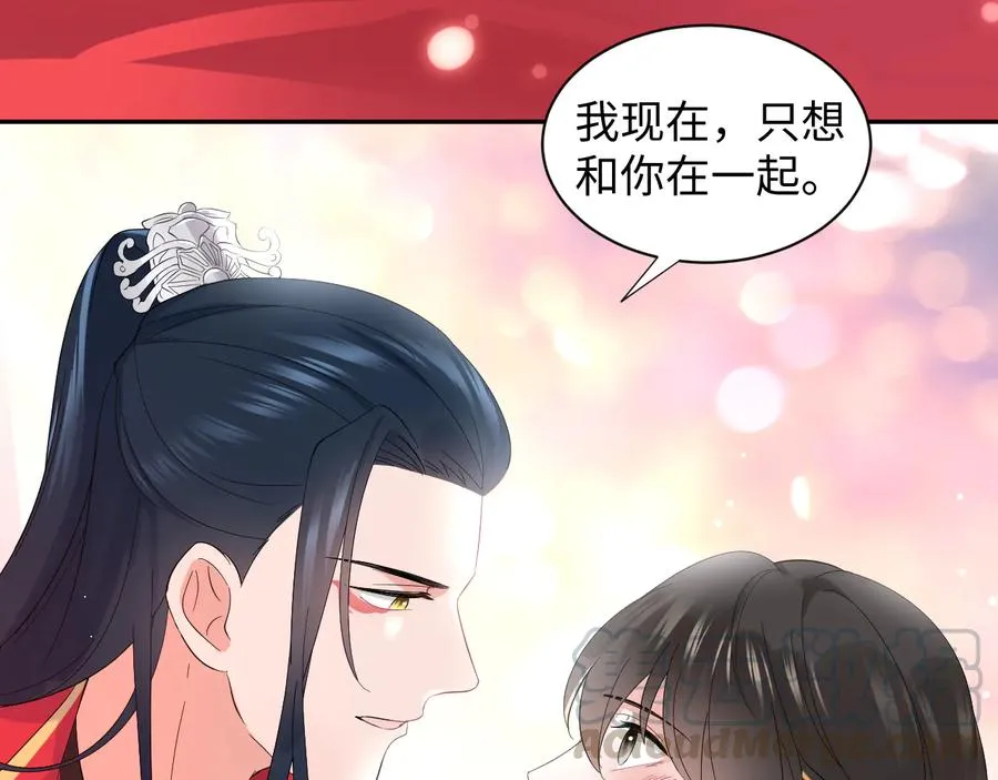 番外5 花烛夜 第89页