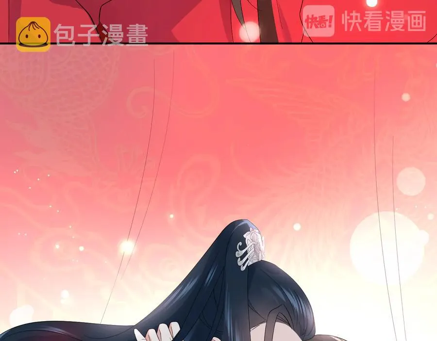 番外5 花烛夜 第91页
