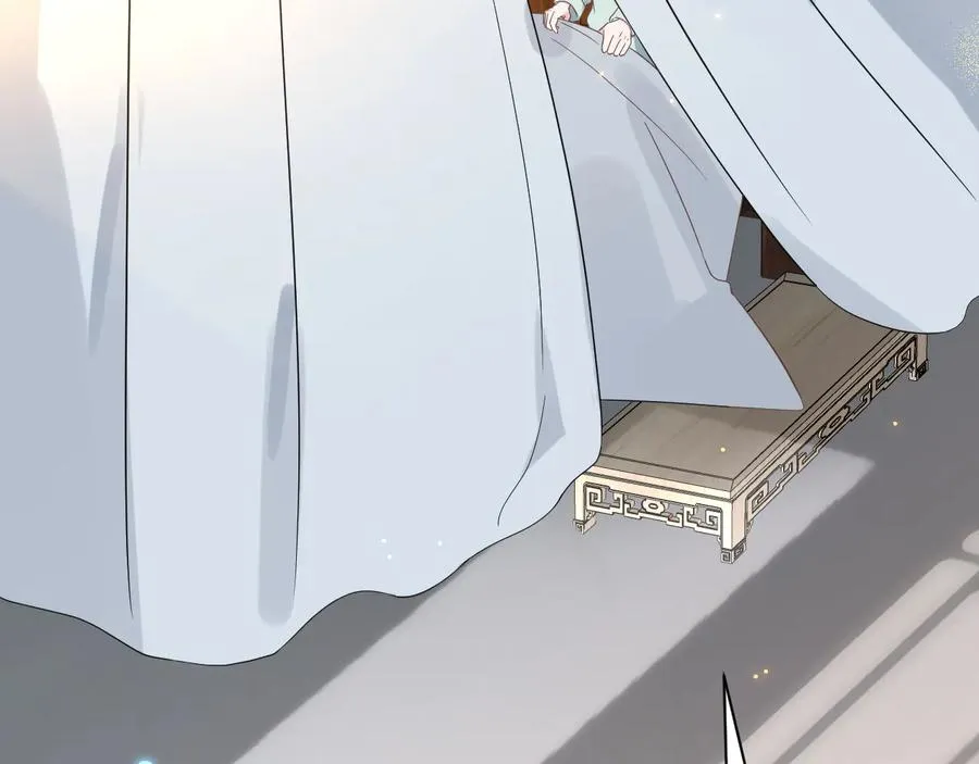 番外4 婚礼 第11页