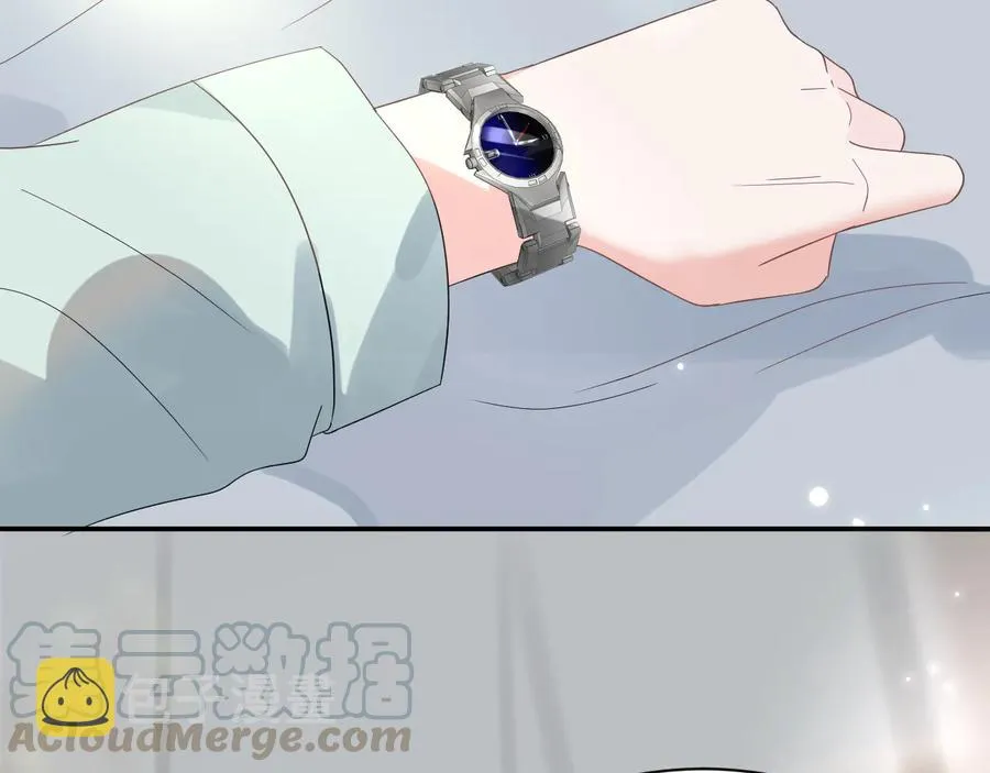 番外4 婚礼 第13页