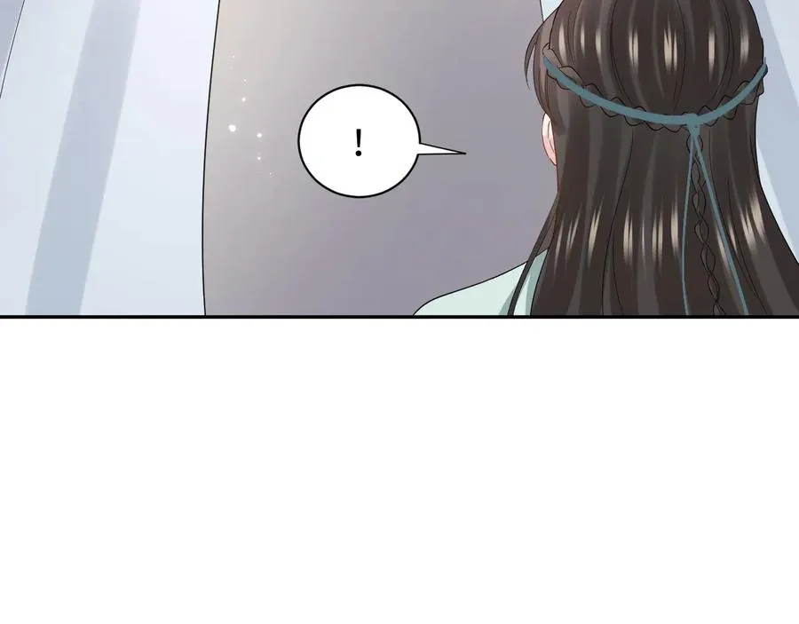 番外4 婚礼 第23页