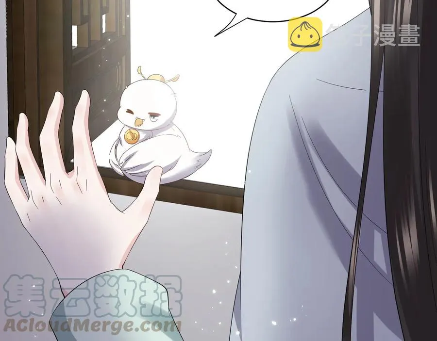 番外4 婚礼 第33页
