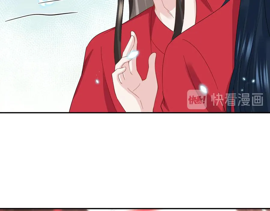 番外4 婚礼 第60页