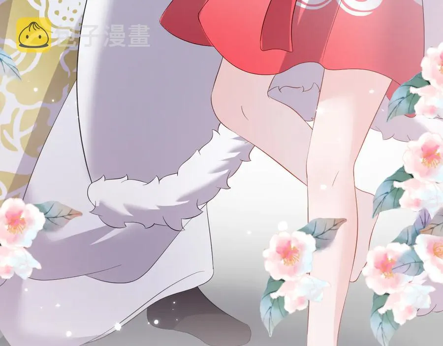 番外4 婚礼 第82页