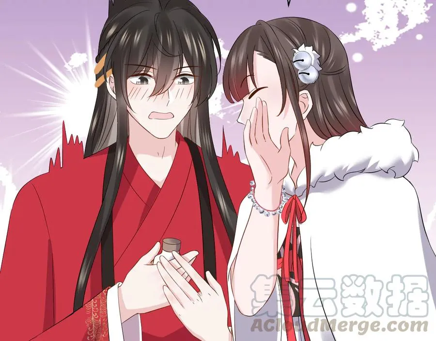 番外4 婚礼 第89页