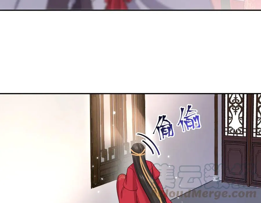 番外4 婚礼 第97页