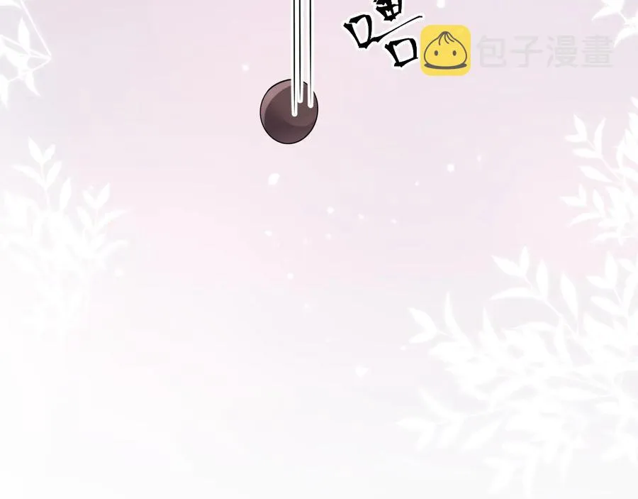 番外4 婚礼 第102页