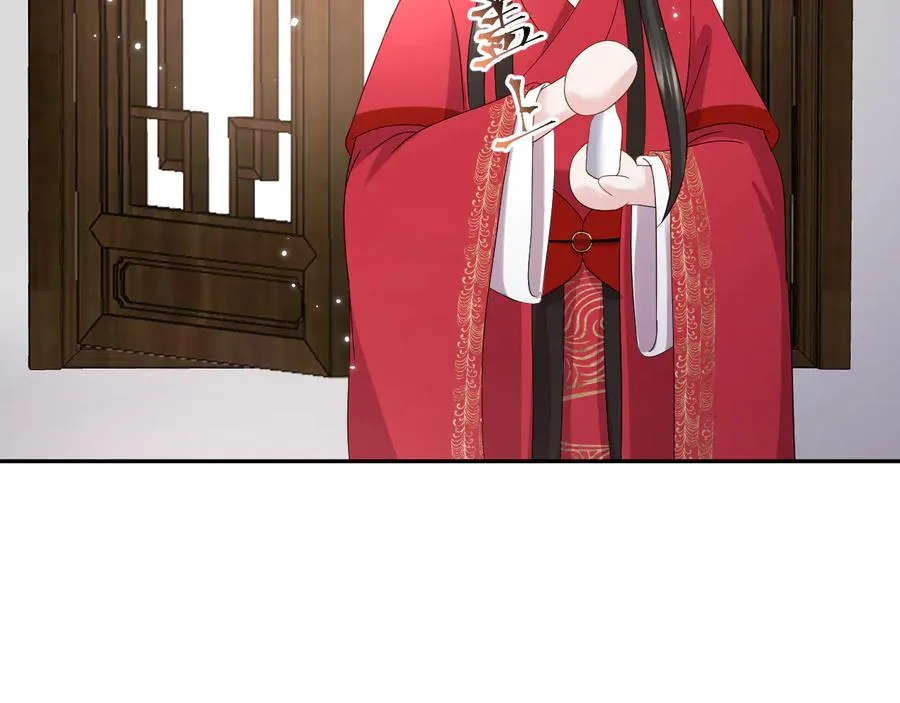 番外4 婚礼 第104页