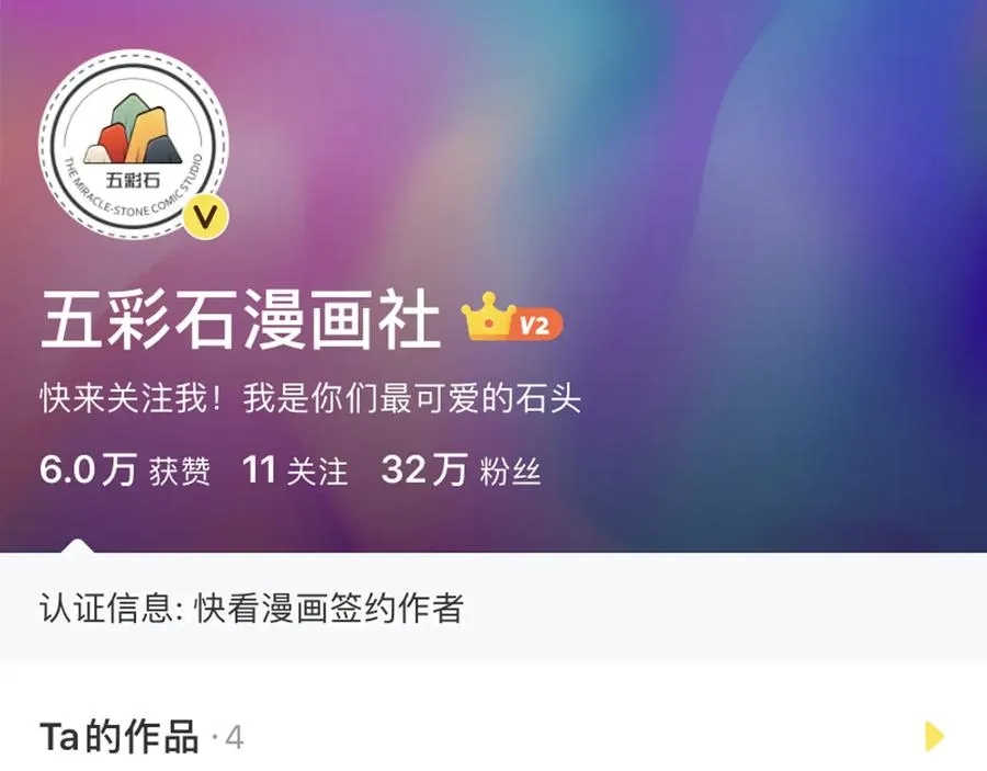 番外4 婚礼 第120页