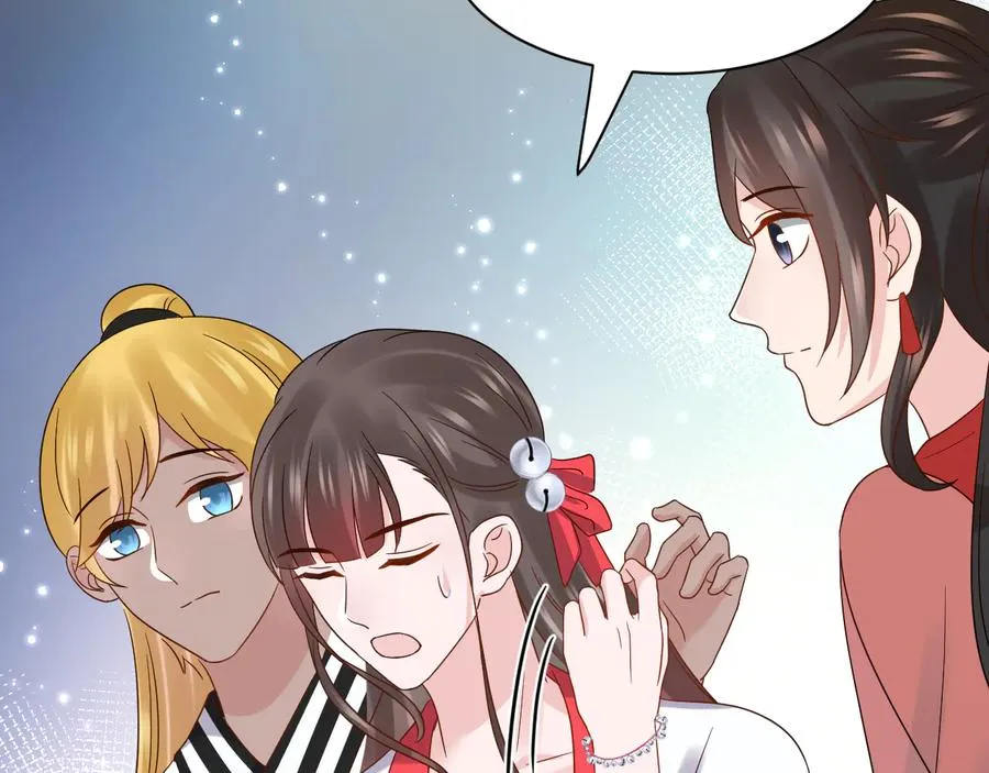 番外3 私奔！ 第12页