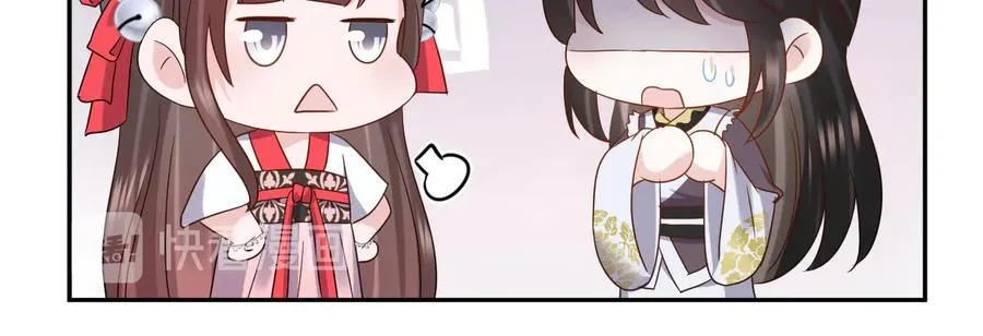 番外3 私奔！ 第19页