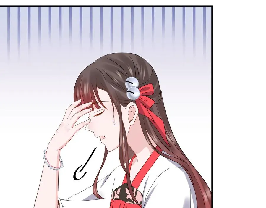 番外3 私奔！ 第24页